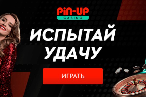 Сайт кракена актуальный