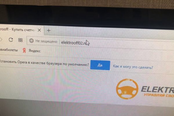 Kraken зеркало стор