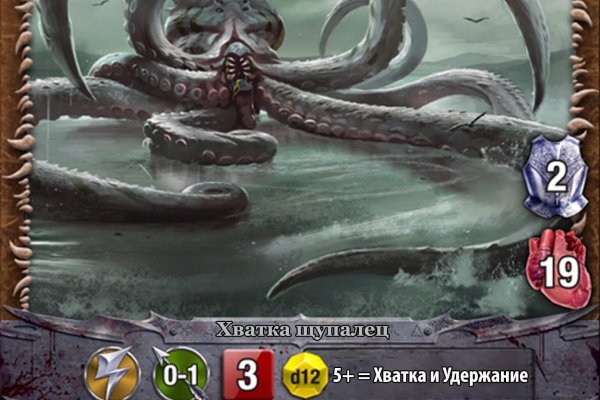 Кракен kr2web in