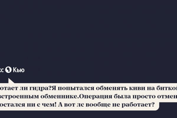 Кракен тор ссылка сегодня
