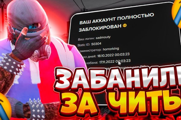 Как войти в кракен