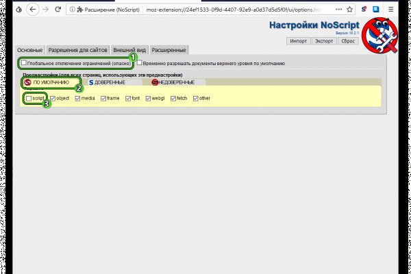 Что такое кракен площадка