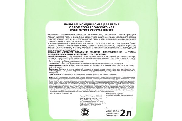 Даркмаркет кракен