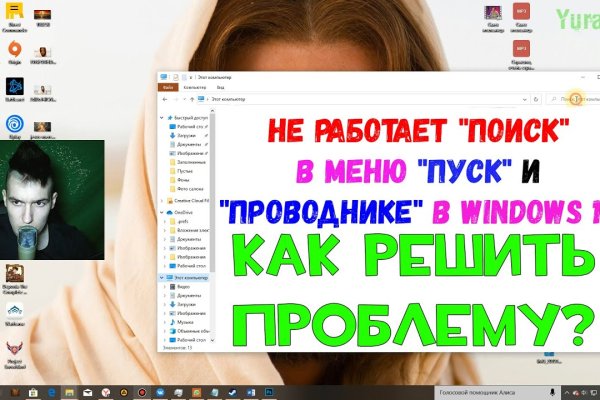 Где найти ссылку кракен