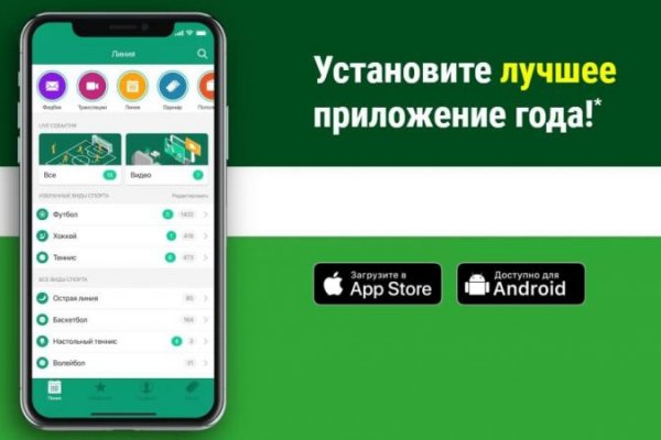 Кракен ссылка kraken