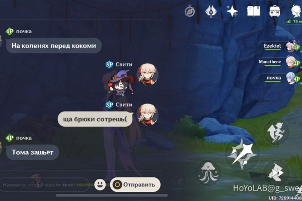 Kraken ссылка зеркало официальный