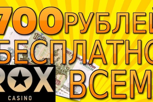 Кракен как зарегистрироваться