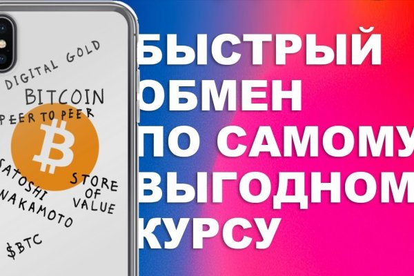 Модератор на кракене