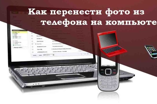 Кракен даркнет рабочая ссылка