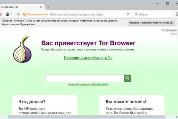 Кракен ссылка trikky