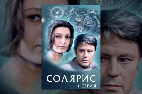 Кракен сайт бошки