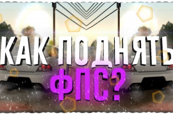 Ссылка на кракен 11