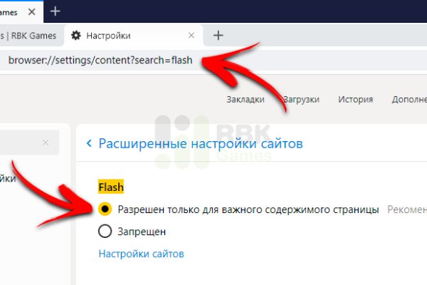 Кракен 9 at