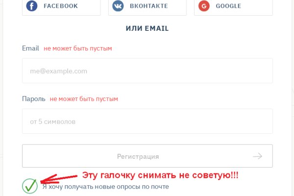 Кракен найдется все