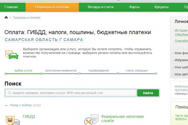 Кракен маркетплейс купить порошок