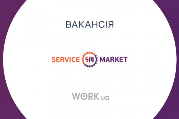 Кракен магазин тор
