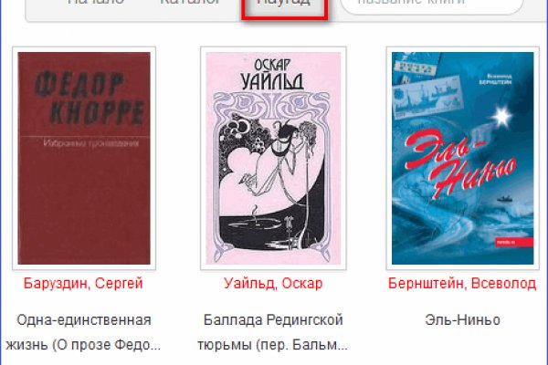 Кракен сайт купить наркотики