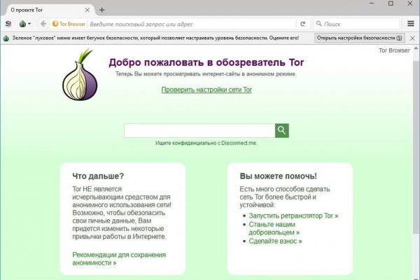 Кракен клир ссылка