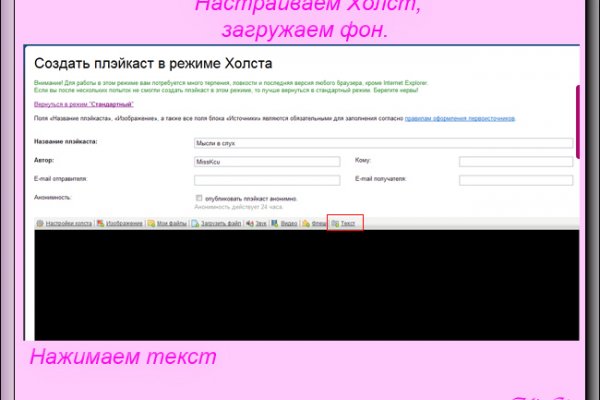 Кракен сайт 2krnk cc