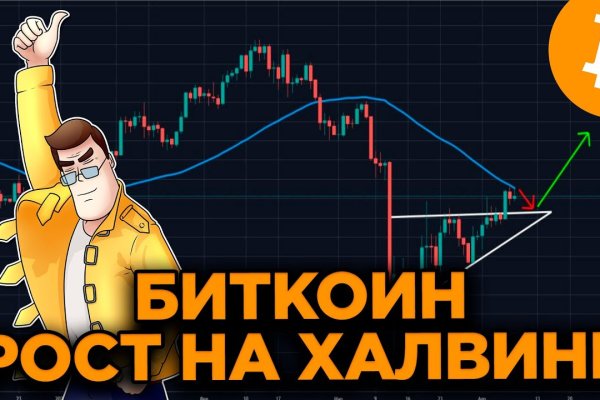Кракен наркоман