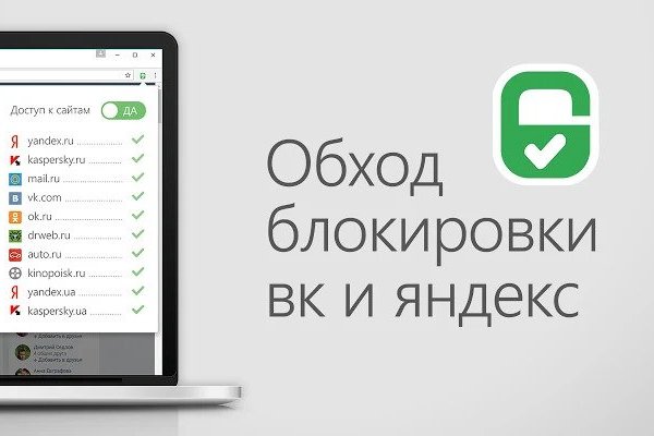 Kraken адрес