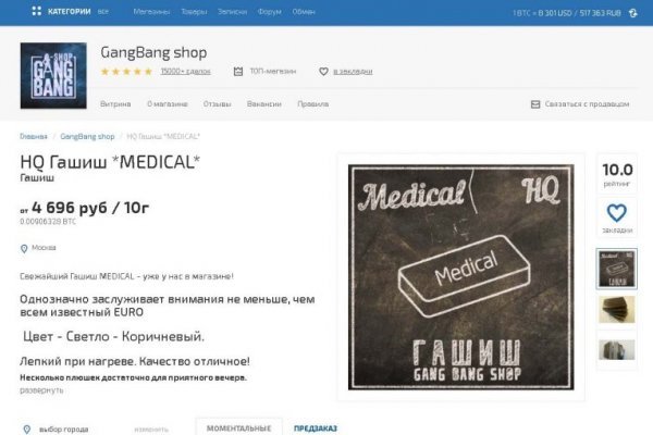 Сайты даркнета