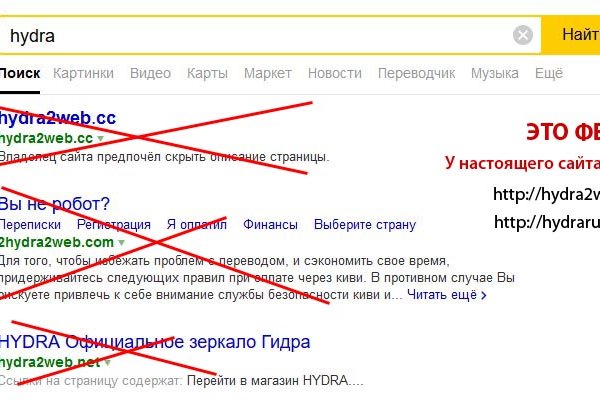 Сайт кракен магазин kraken2 tor2 xyz