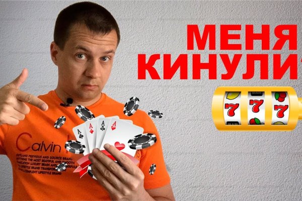 Сайт кракен рабочая ссылка