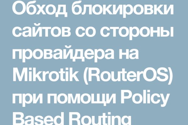 Kraken russia