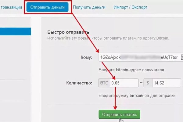 Кракен даркнет войти
