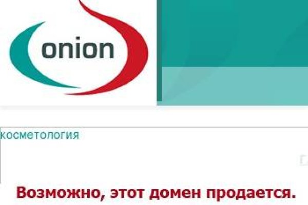 Ссылки даркнета