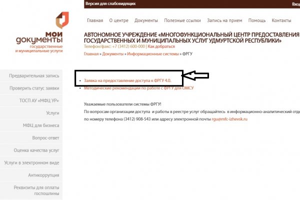Кракен зеркало орион