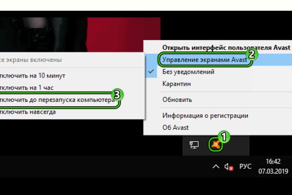 Кракен зеркало на сегодня