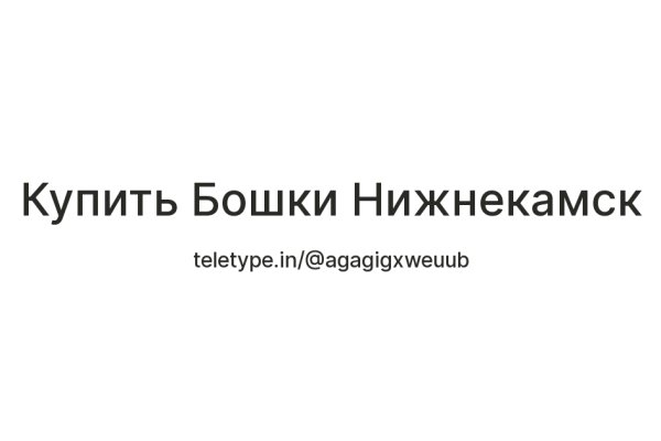 Кракен черный сайт