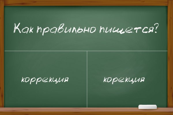 Кракен даркнет зеркало пв