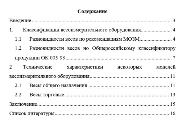 Кракен сайт что