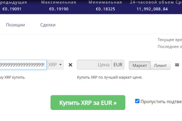 Ссылка на кракен маркет