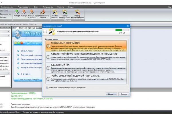 Почему не могу зайти на кракен