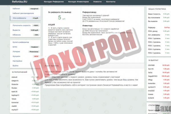 Кракен даркнет рабочая ссылка