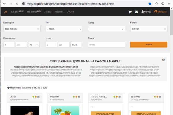 Kraken tor onion зеркало