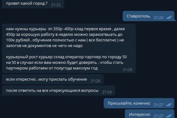 Кракен какой сайт