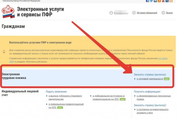 Как восстановить аккаунт на кракене