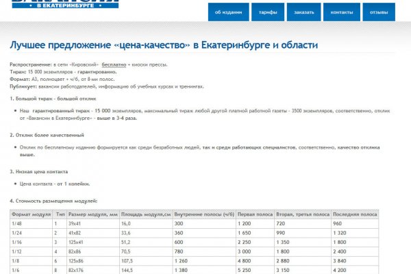 Кракен зеркало store