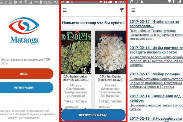 Кракен маркетплейс что продают