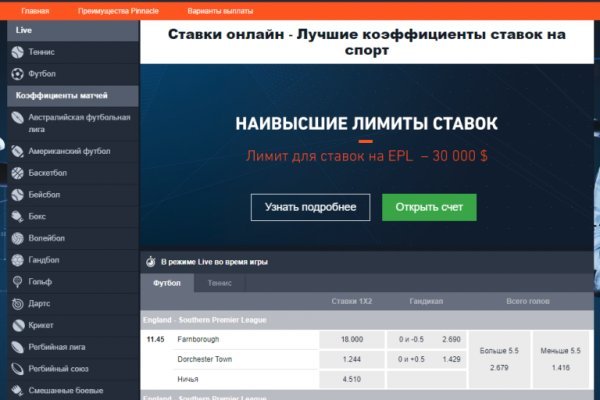 Кракен тор что это