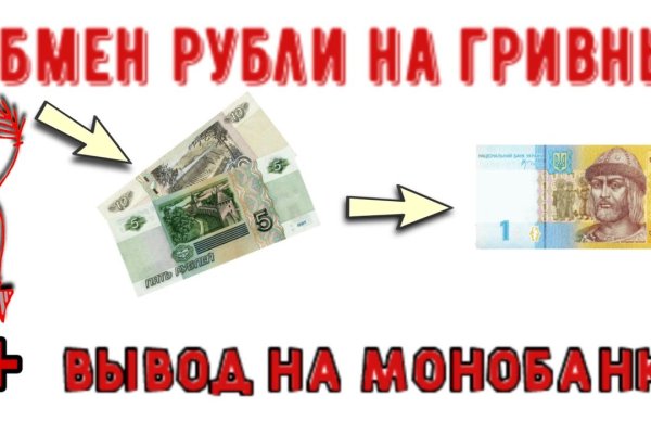 Кракен маркет плей