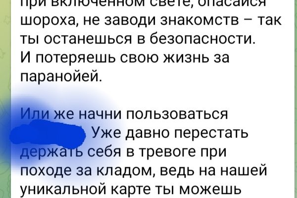 Как войти на кракен