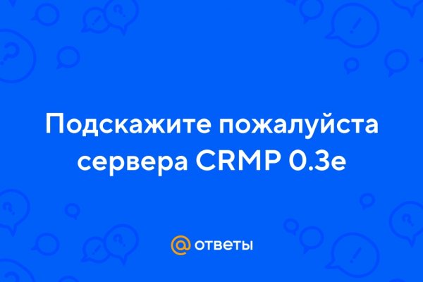 Линк кракена
