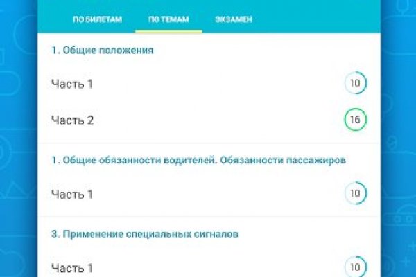 Ссылка на сайт кракен в тор браузере